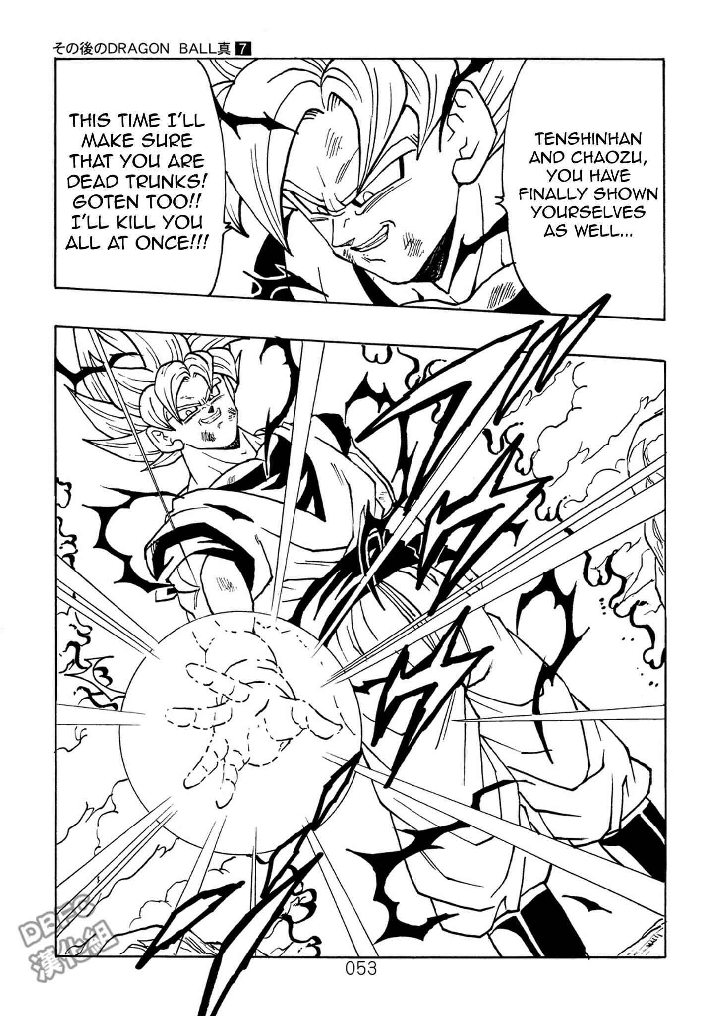 Shin Dragon Ball After Chapter 7 - Page 54
