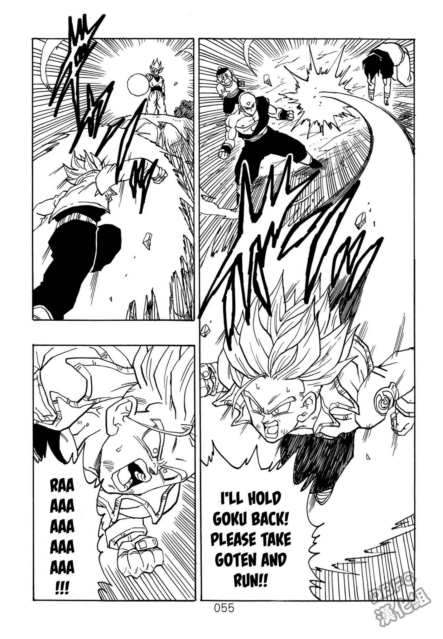 Shin Dragon Ball After Chapter 7 - Page 56