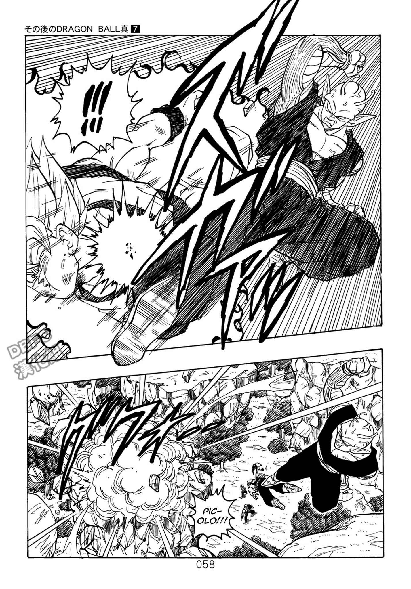 Shin Dragon Ball After Chapter 7 - Page 59