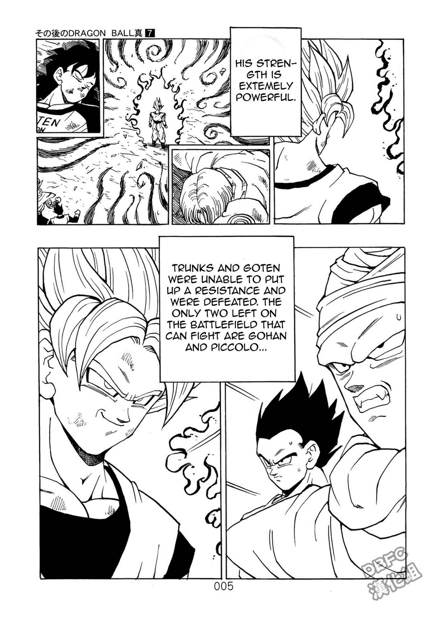 Shin Dragon Ball After Chapter 7 - Page 6