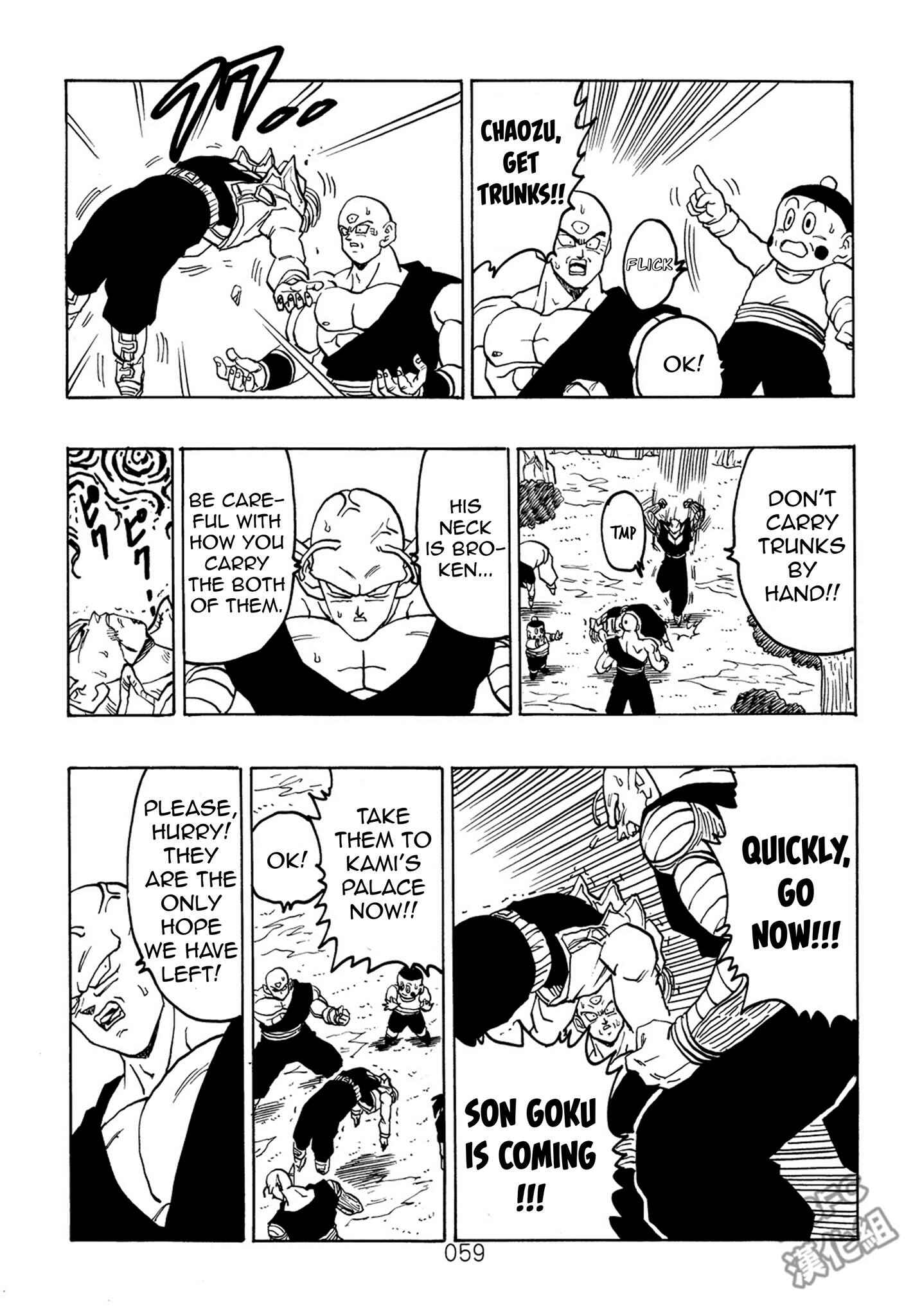 Shin Dragon Ball After Chapter 7 - Page 60
