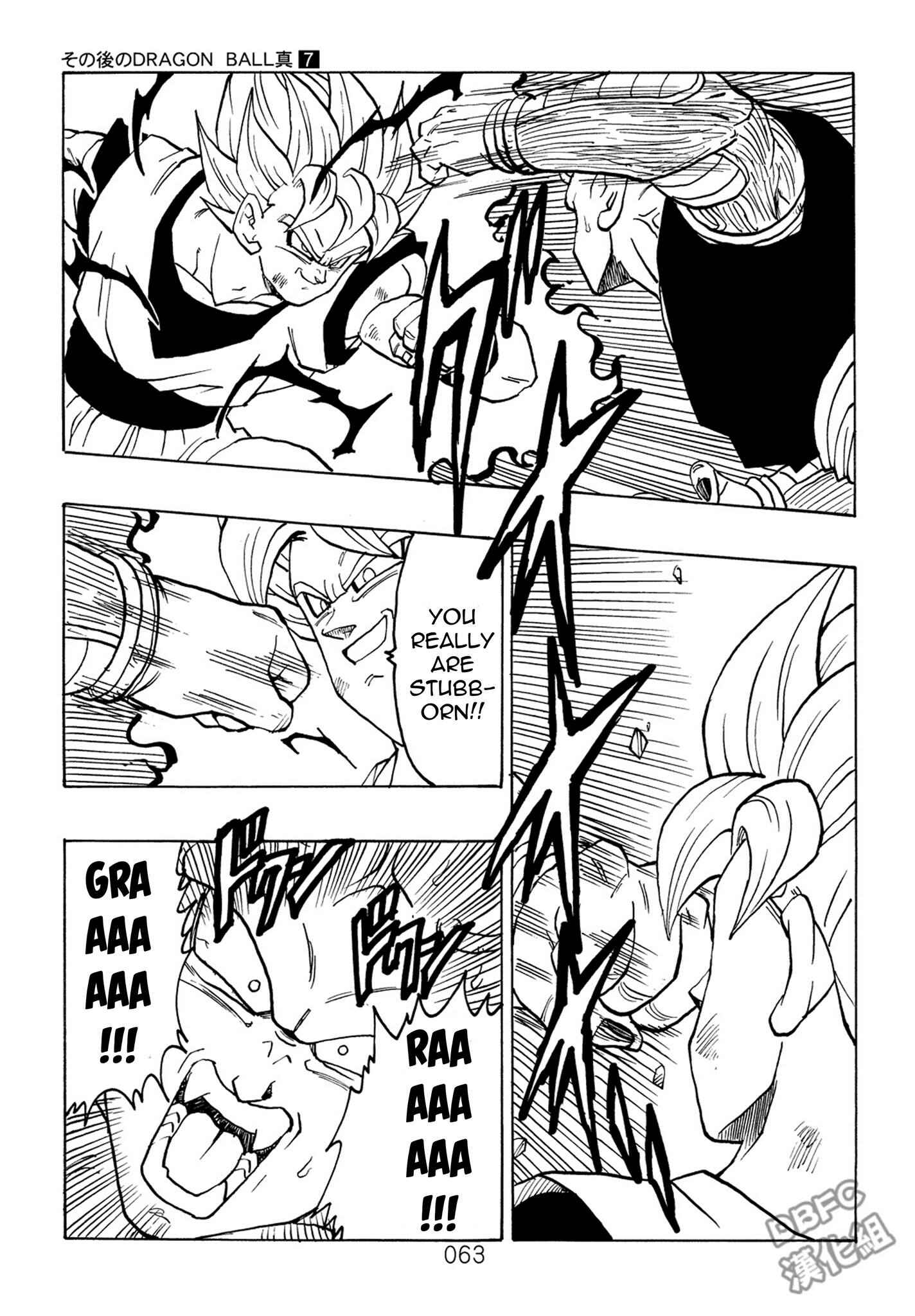 Shin Dragon Ball After Chapter 7 - Page 64