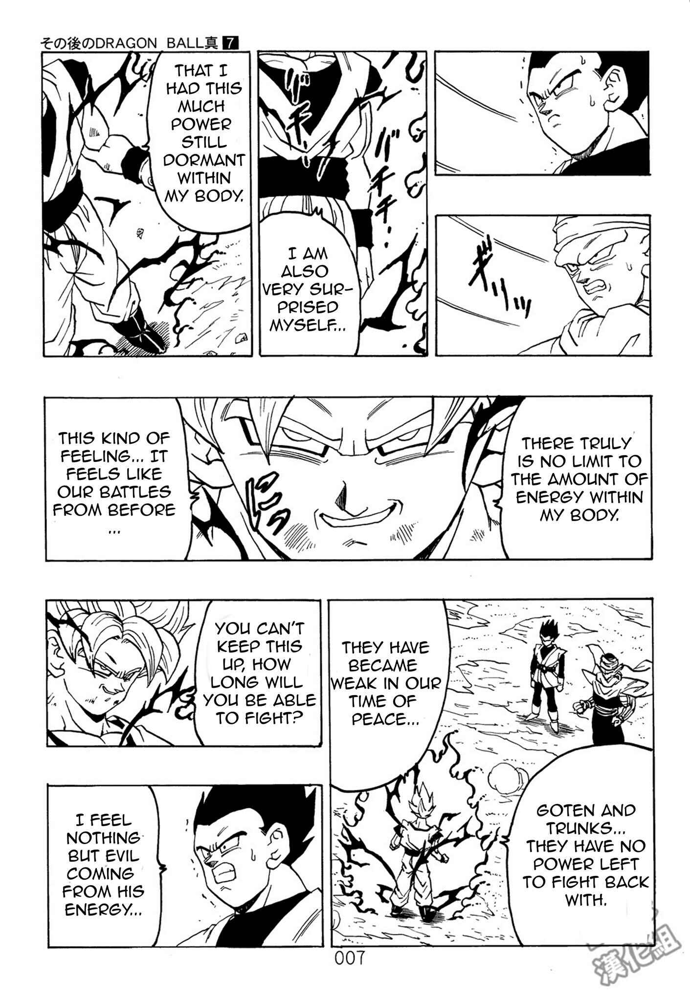 Shin Dragon Ball After Chapter 7 - Page 8