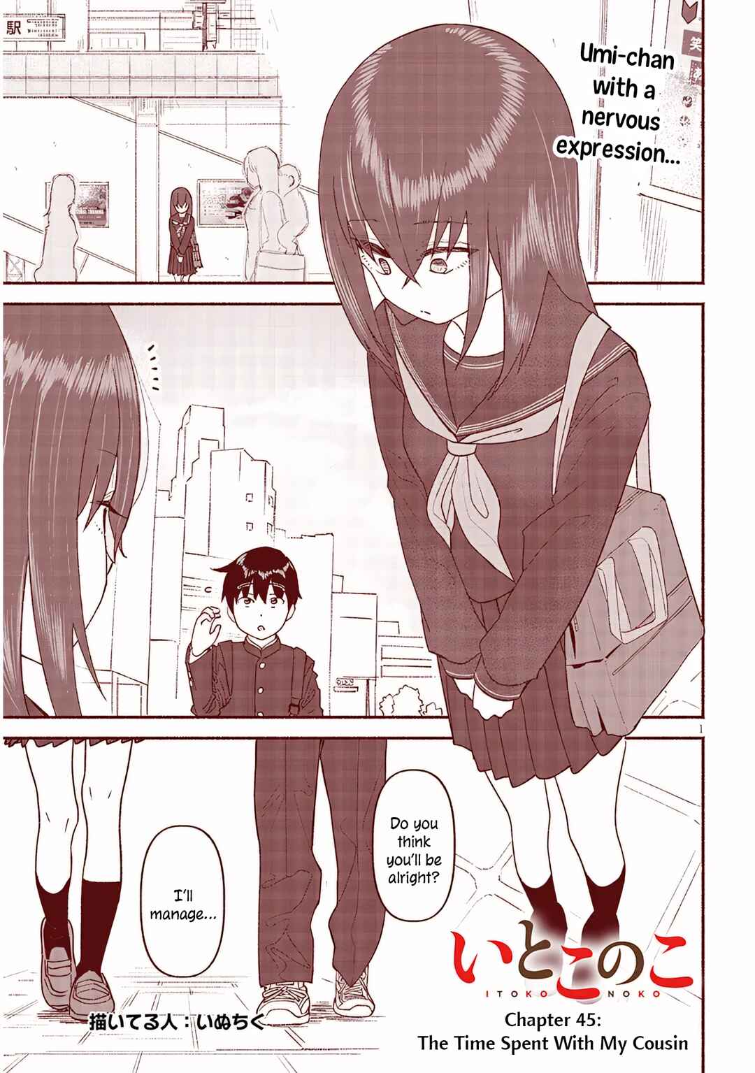Itoko no Ko Chapter 45 - Page 1
