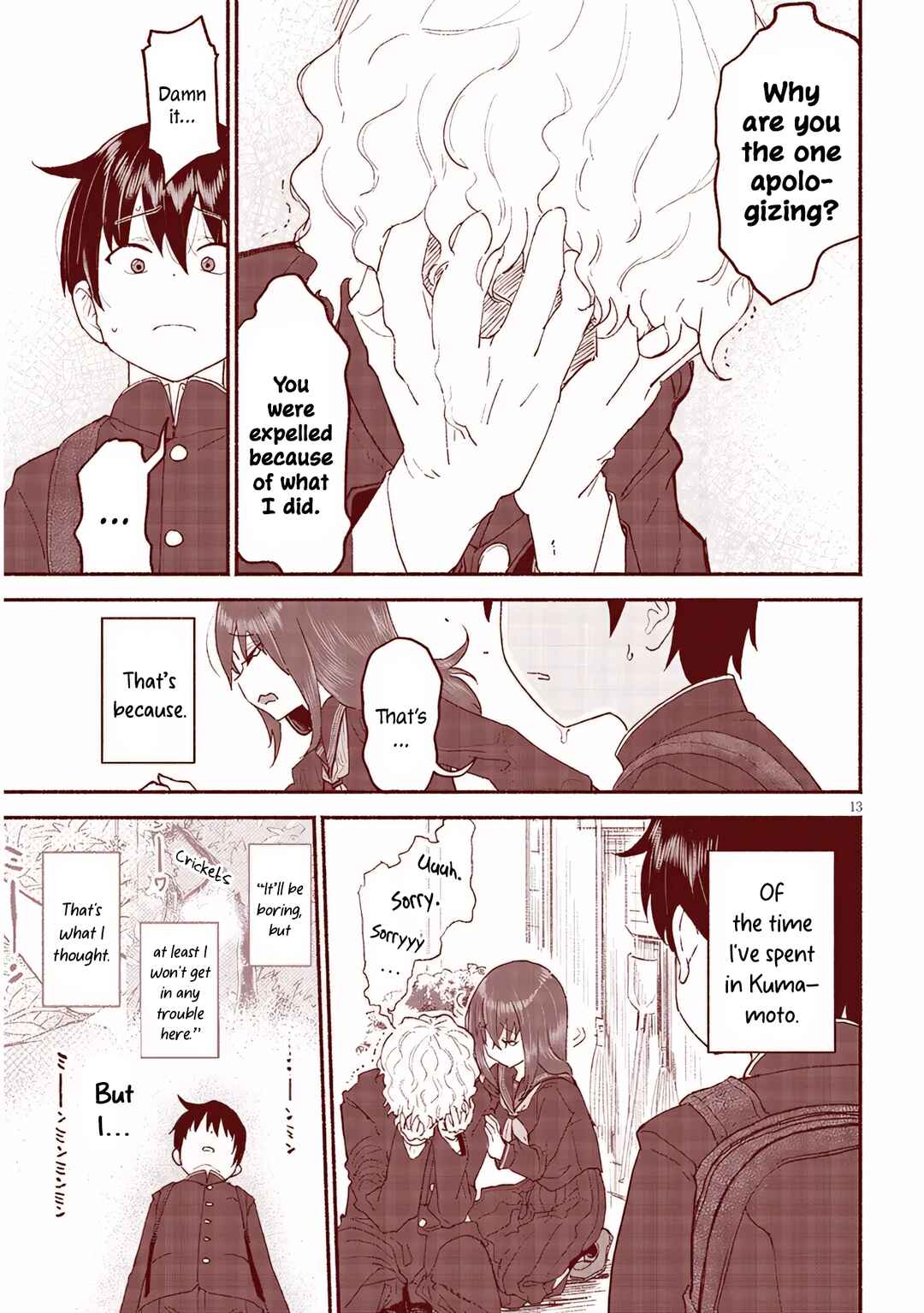 Itoko no Ko Chapter 45 - Page 13