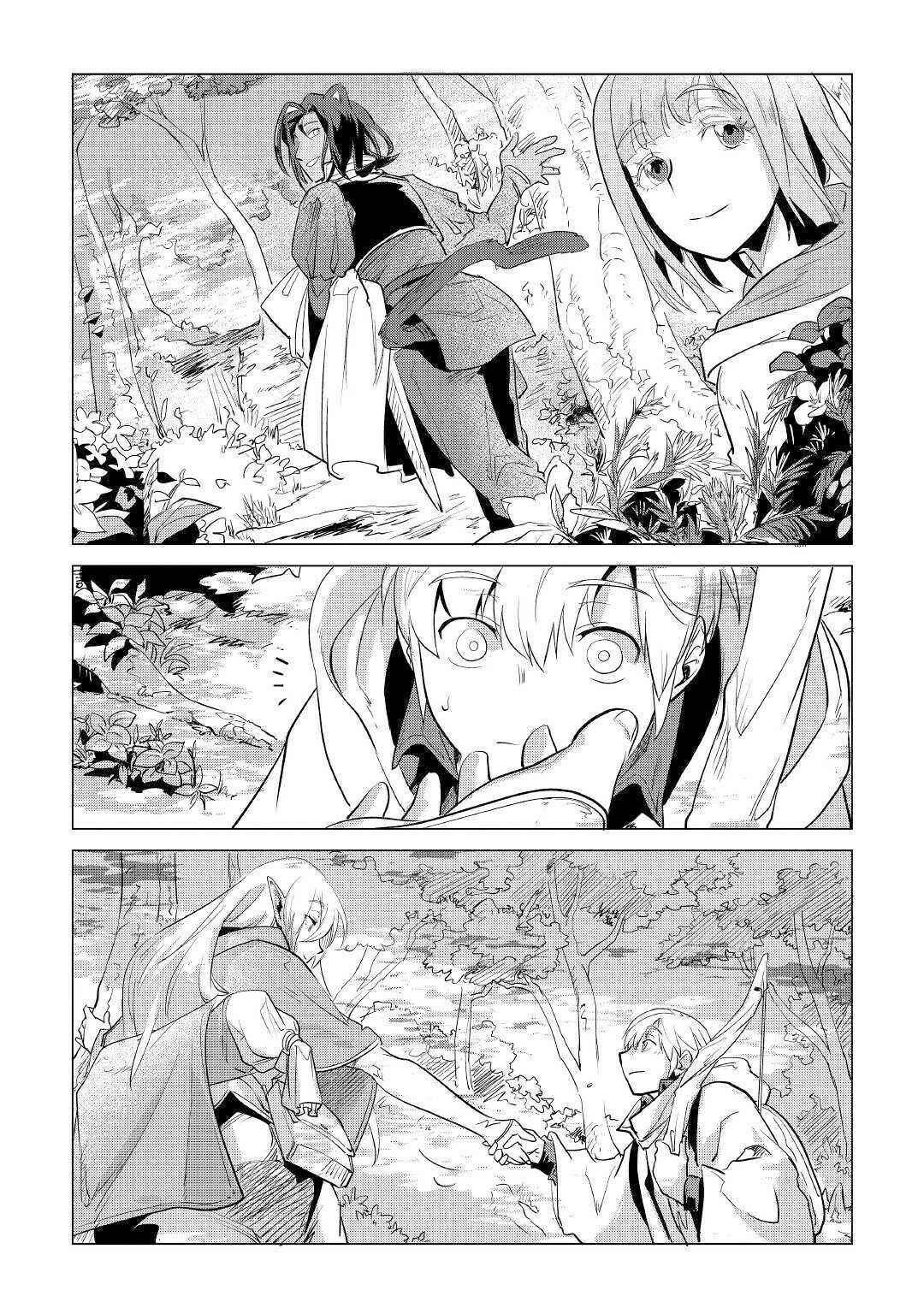 Mofumofu to Isekai Slow Life wo Mezashimasu! Chapter 8 - Page 50