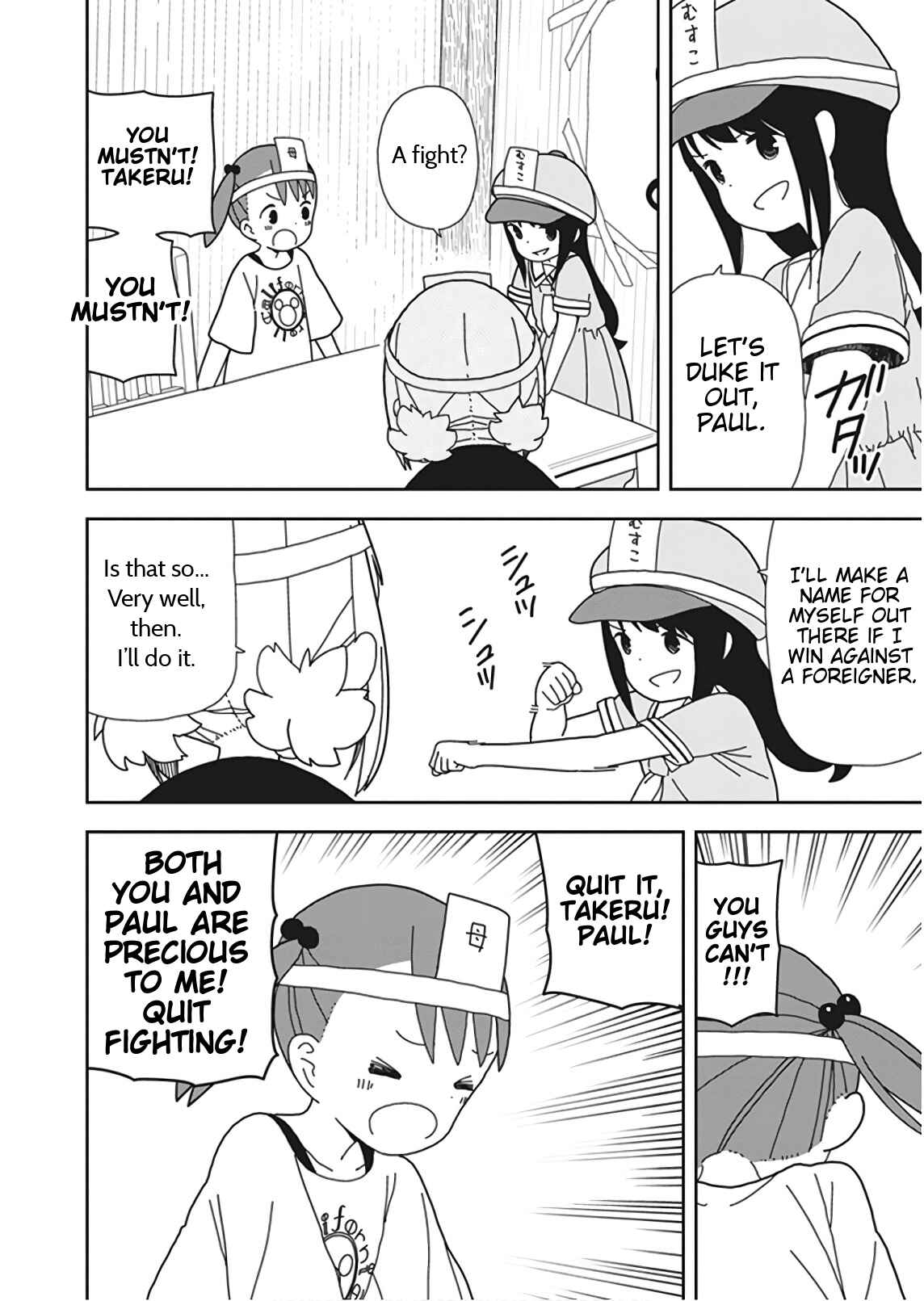 Mitsuboshi Colors Chapter 51 - Page 12
