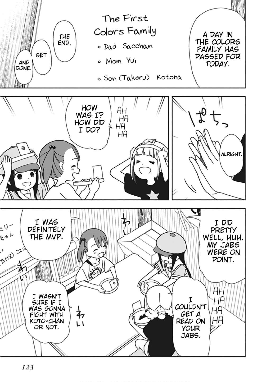 Mitsuboshi Colors Chapter 51 - Page 17