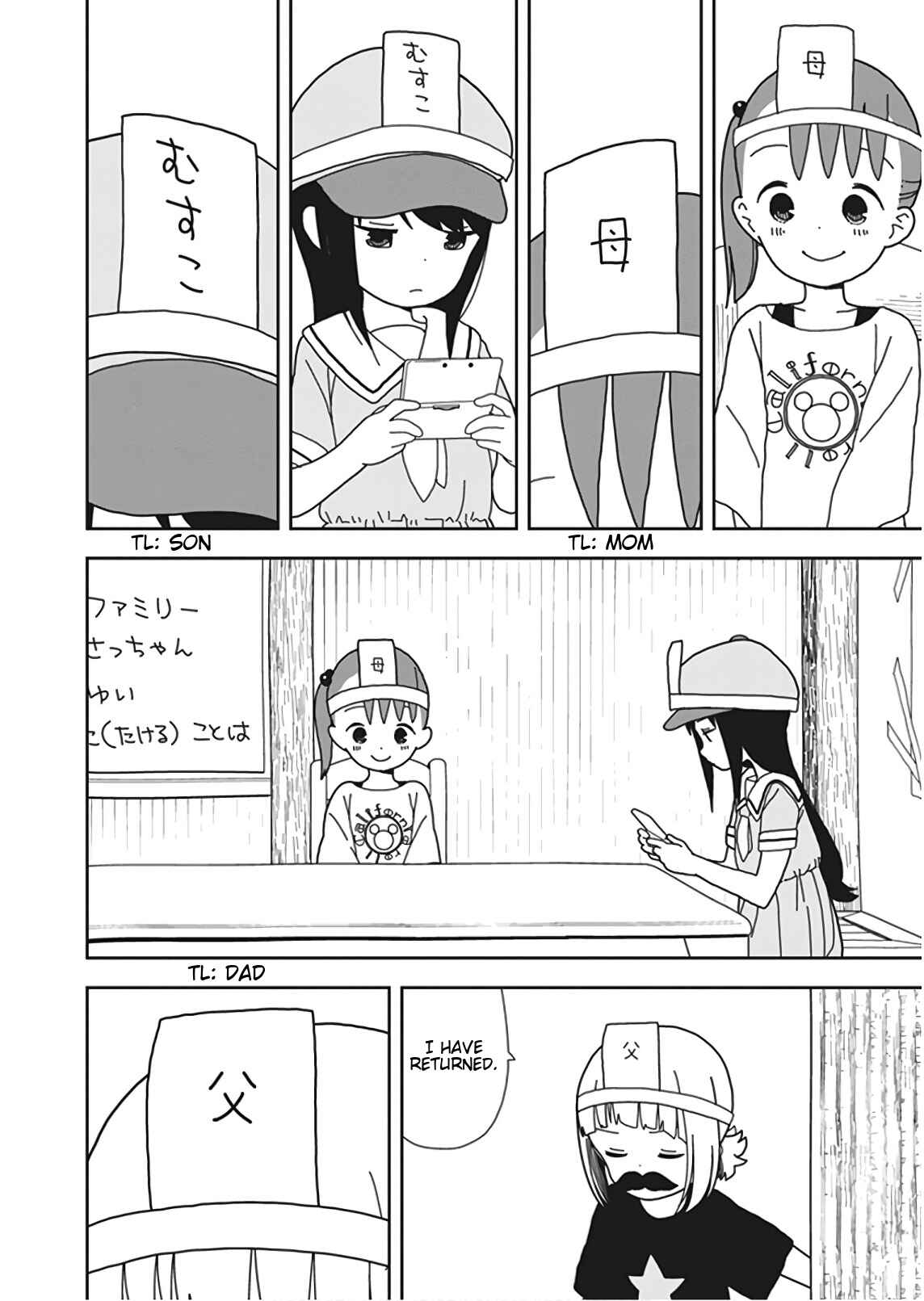 Mitsuboshi Colors Chapter 51 - Page 2