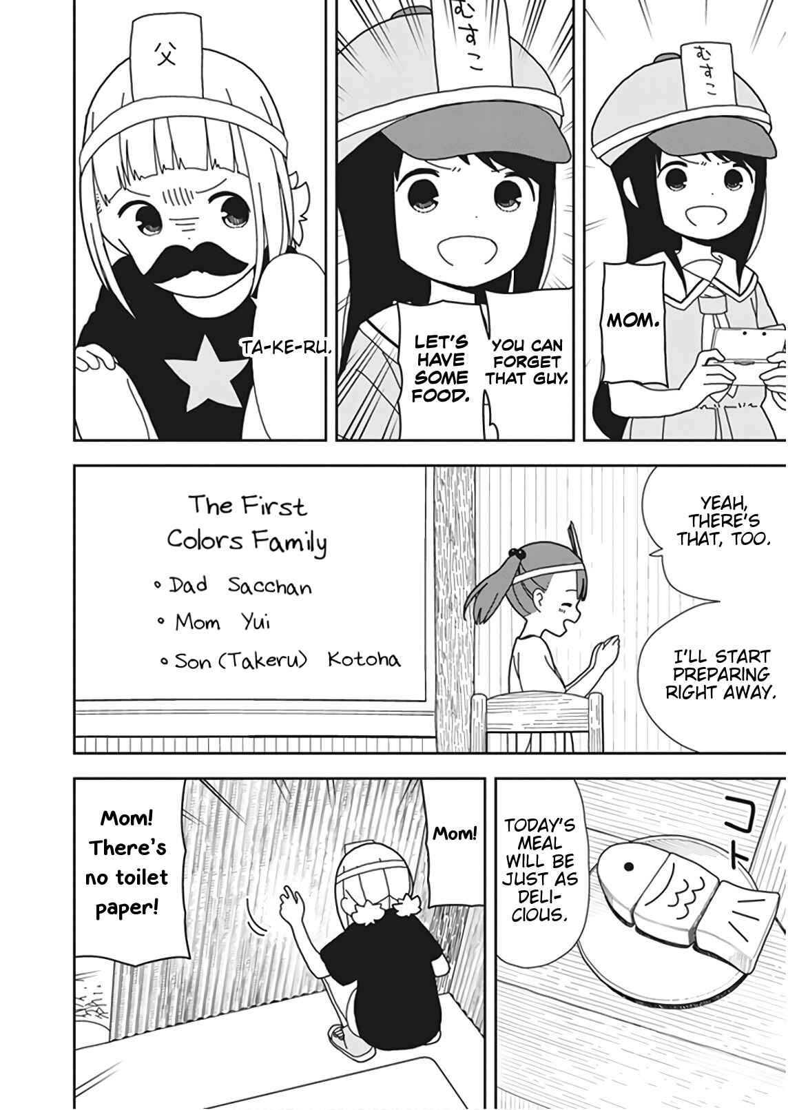Mitsuboshi Colors Chapter 51 - Page 4