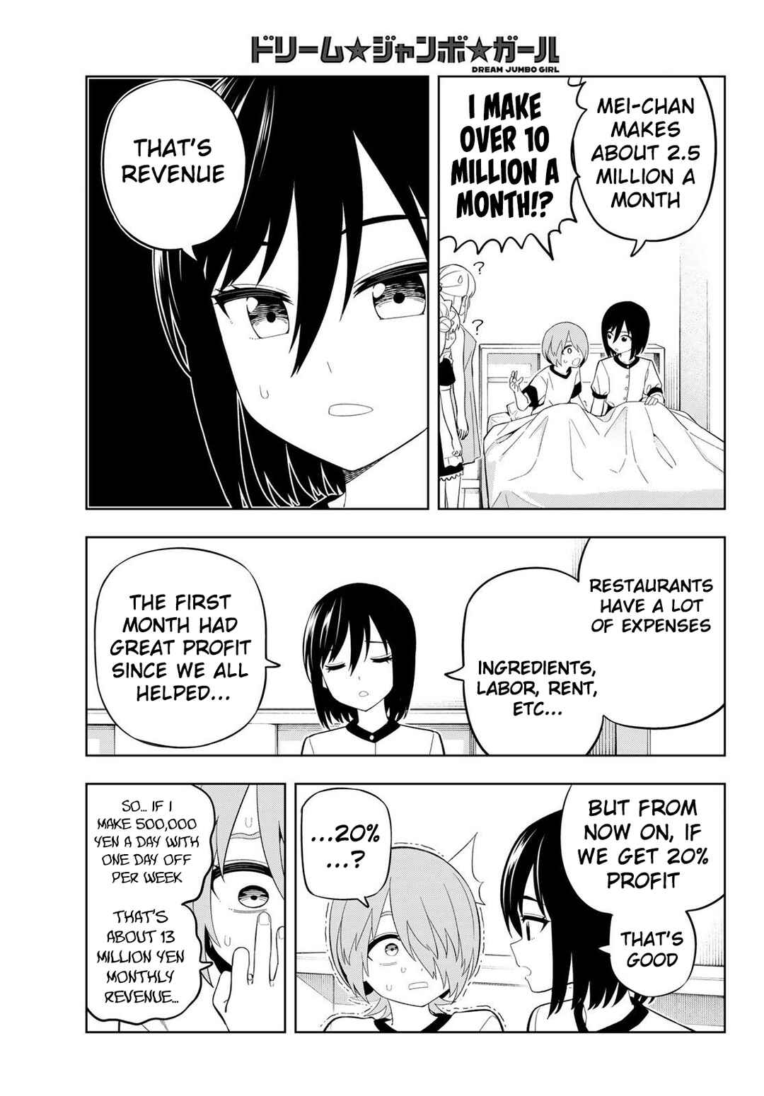 Dream⭐︎Jumbo⭐︎Girl Chapter 40 - Page 12