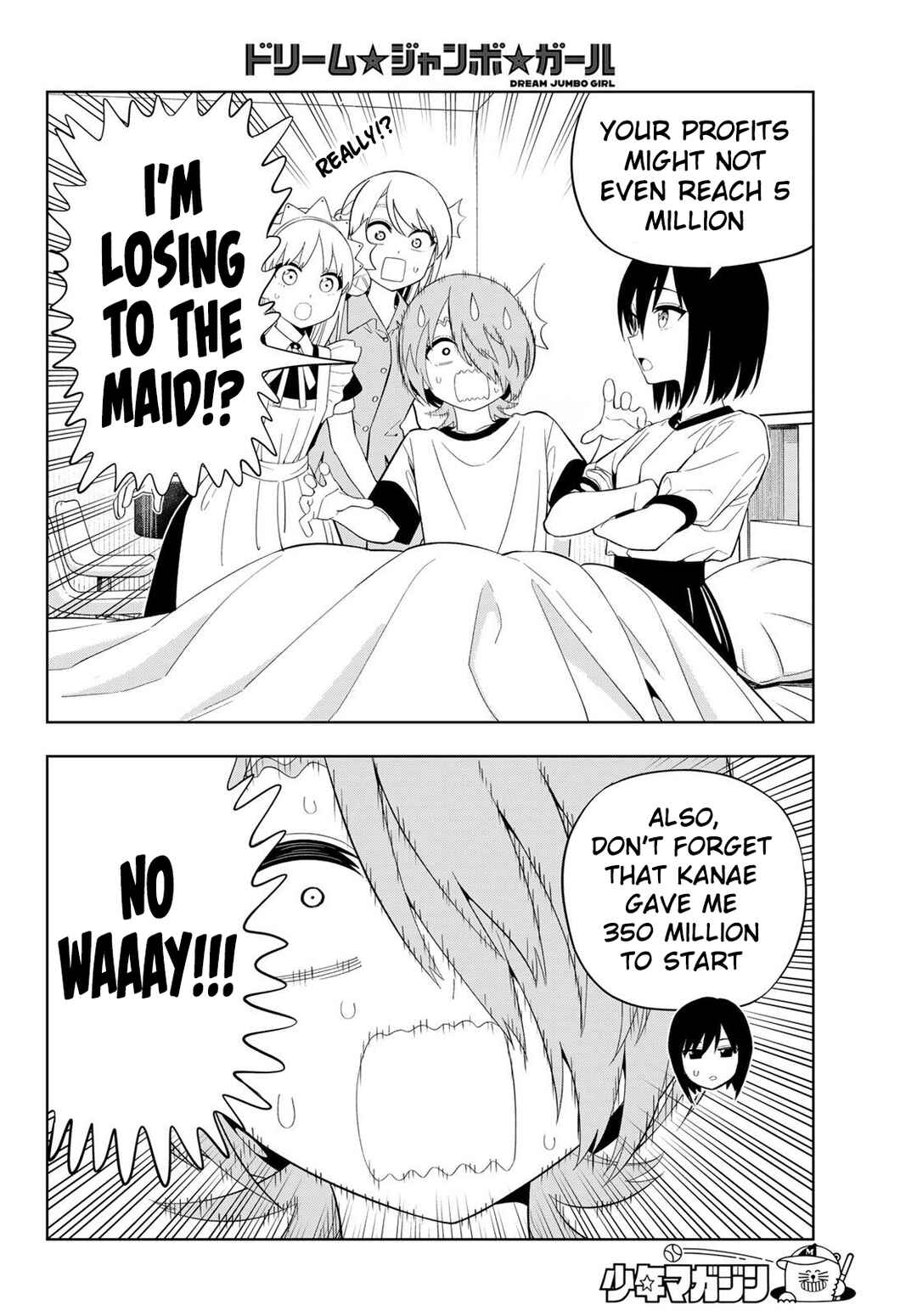 Dream⭐︎Jumbo⭐︎Girl Chapter 40 - Page 13