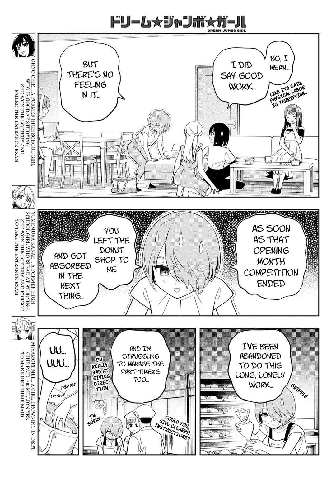 Dream⭐︎Jumbo⭐︎Girl Chapter 40 - Page 4
