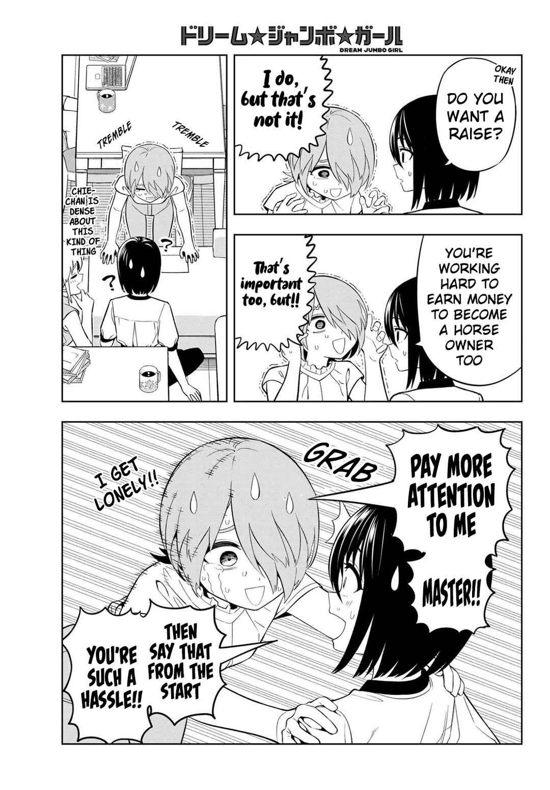 Dream⭐︎Jumbo⭐︎Girl Chapter 40 - Page 6