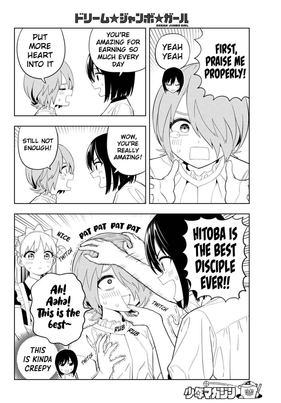 Dream⭐︎Jumbo⭐︎Girl Chapter 40 - Page 7