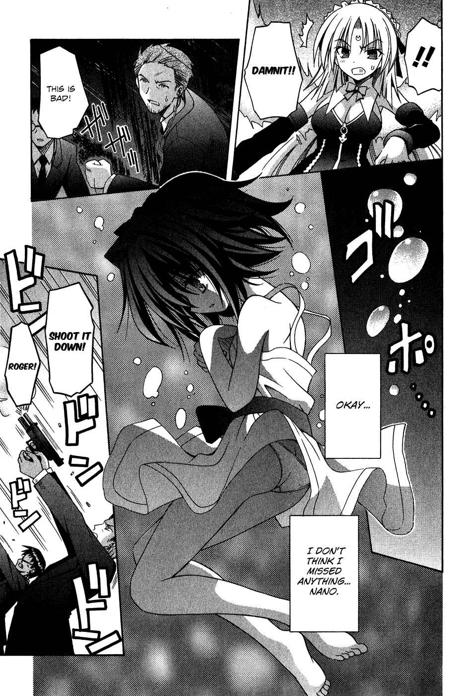 Omamori Himari Chapter 59 - Page 18
