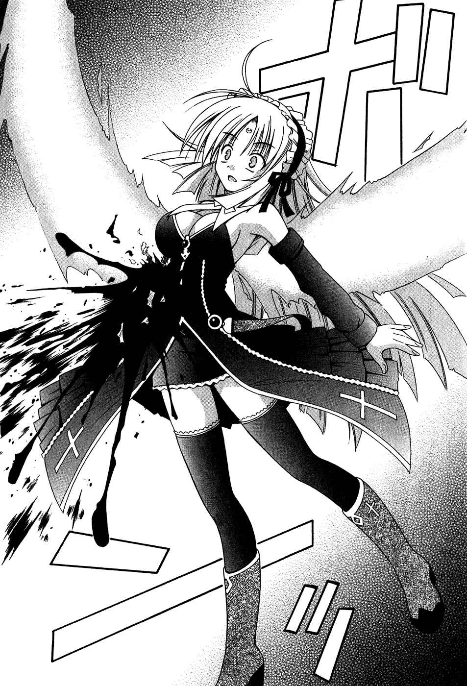Omamori Himari Chapter 59 - Page 23