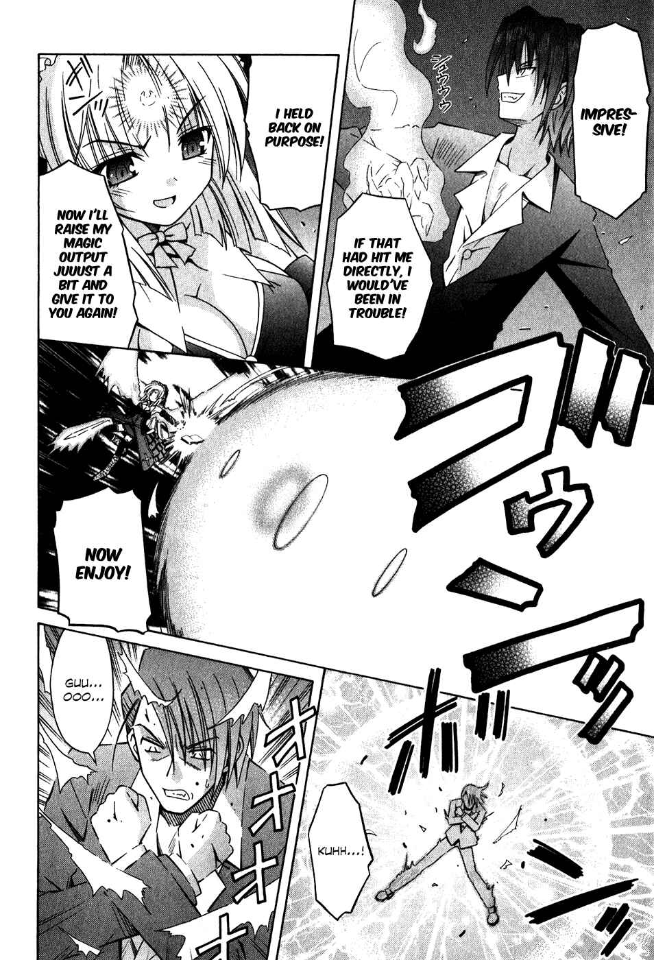 Omamori Himari Chapter 59 - Page 9