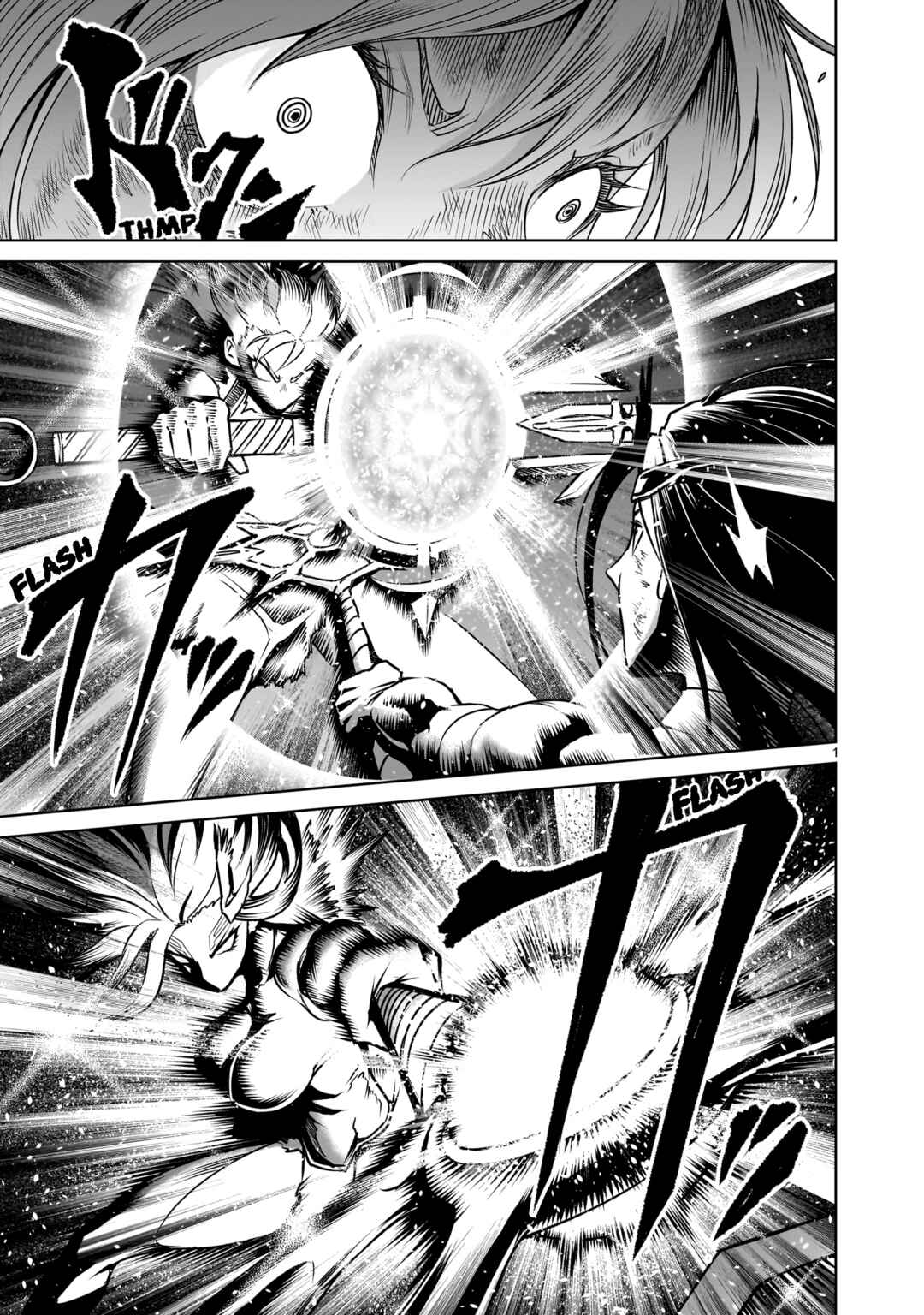 Rosen Garten Saga Chapter 88 - Page 2