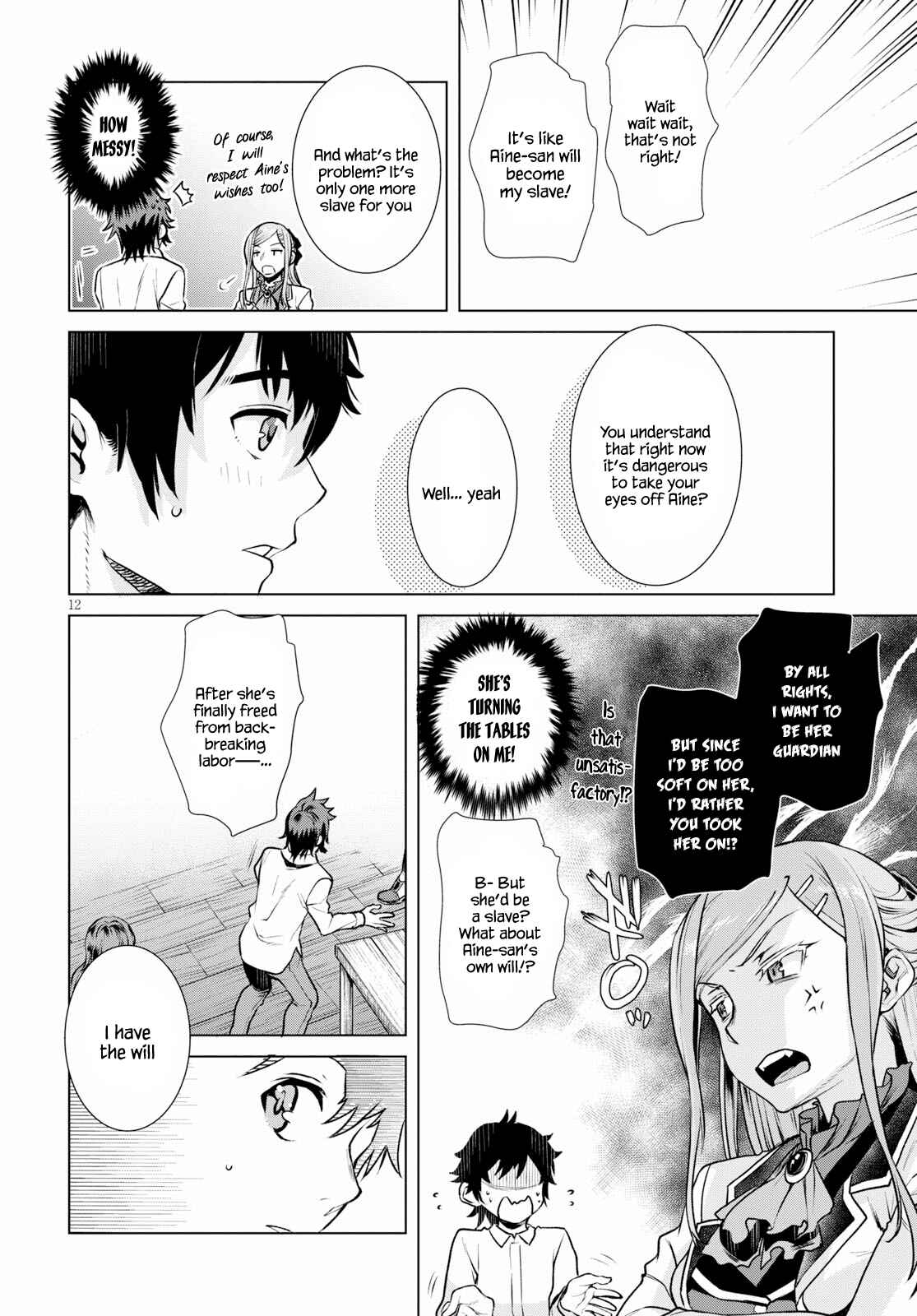 Isekai de Skill wo Kaitai Shitara Cheat na Yome ga Zoushoku Shimashita - Gainen Kousa no Structure Chapter 18 - Page 12