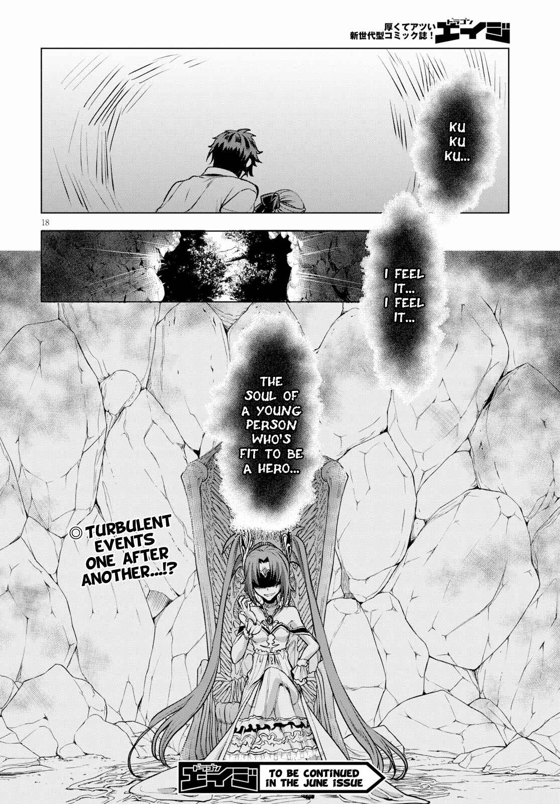 Isekai de Skill wo Kaitai Shitara Cheat na Yome ga Zoushoku Shimashita - Gainen Kousa no Structure Chapter 18 - Page 16