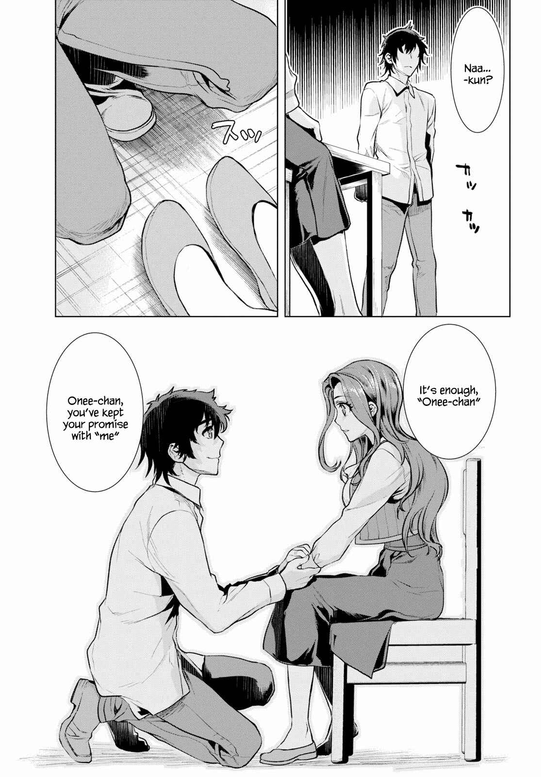 Isekai de Skill wo Kaitai Shitara Cheat na Yome ga Zoushoku Shimashita - Gainen Kousa no Structure Chapter 18 - Page 3