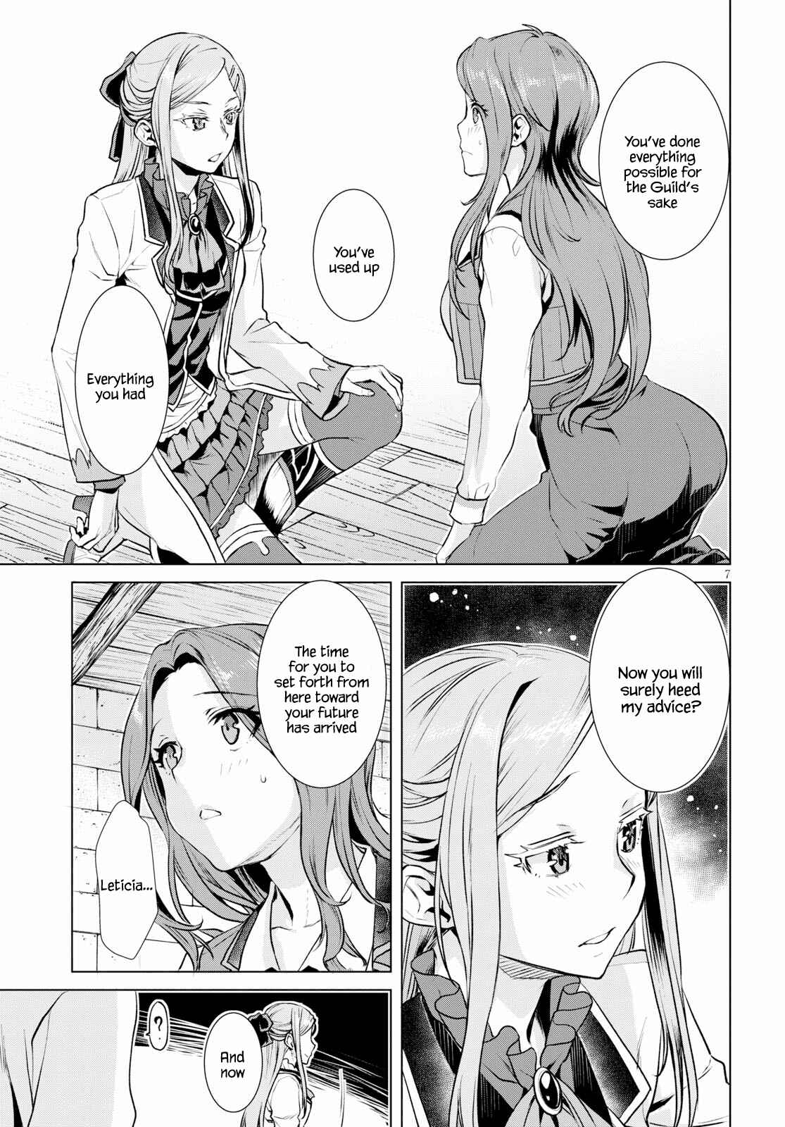 Isekai de Skill wo Kaitai Shitara Cheat na Yome ga Zoushoku Shimashita - Gainen Kousa no Structure Chapter 18 - Page 7