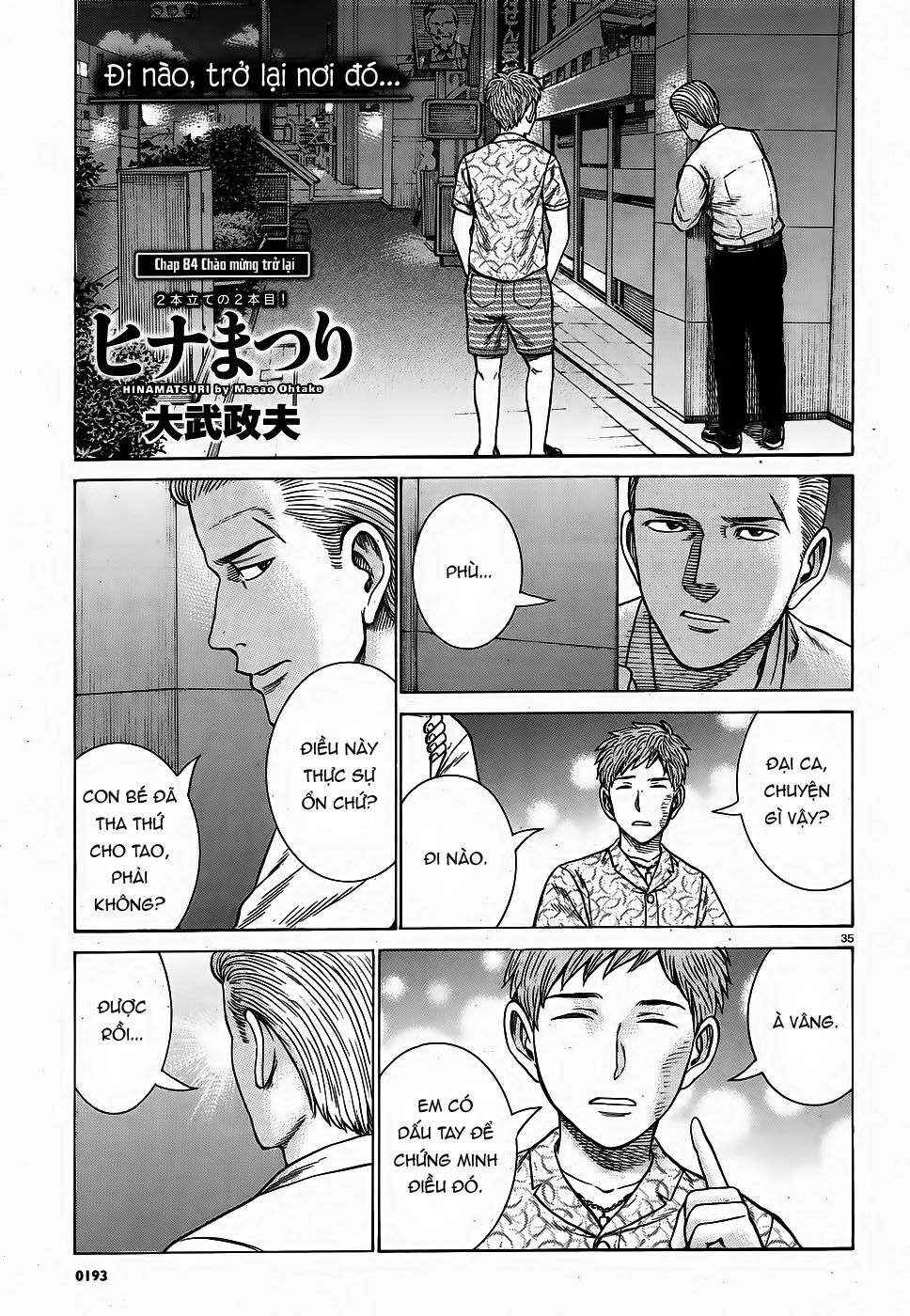 Hinamatsuri Chapter 85 - Page 1
