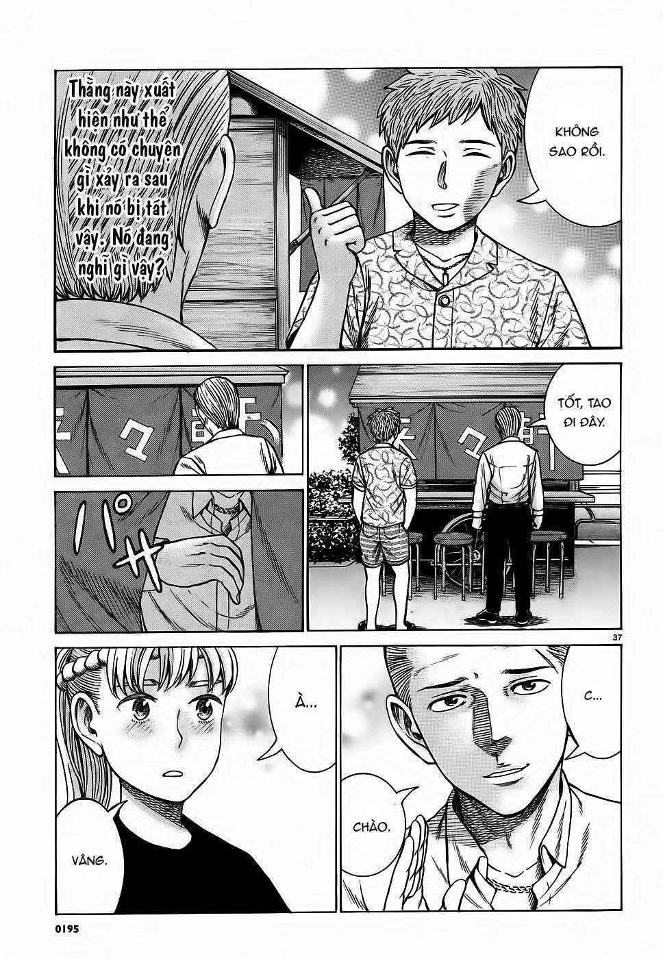 Hinamatsuri Chapter 85 - Page 3