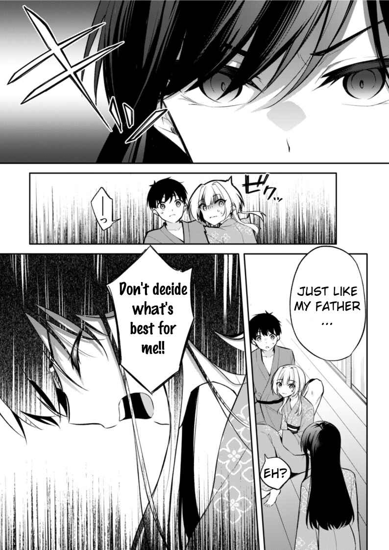 Konse ha Goen ga Arimasu you ni! Chapter 17 - Page 13