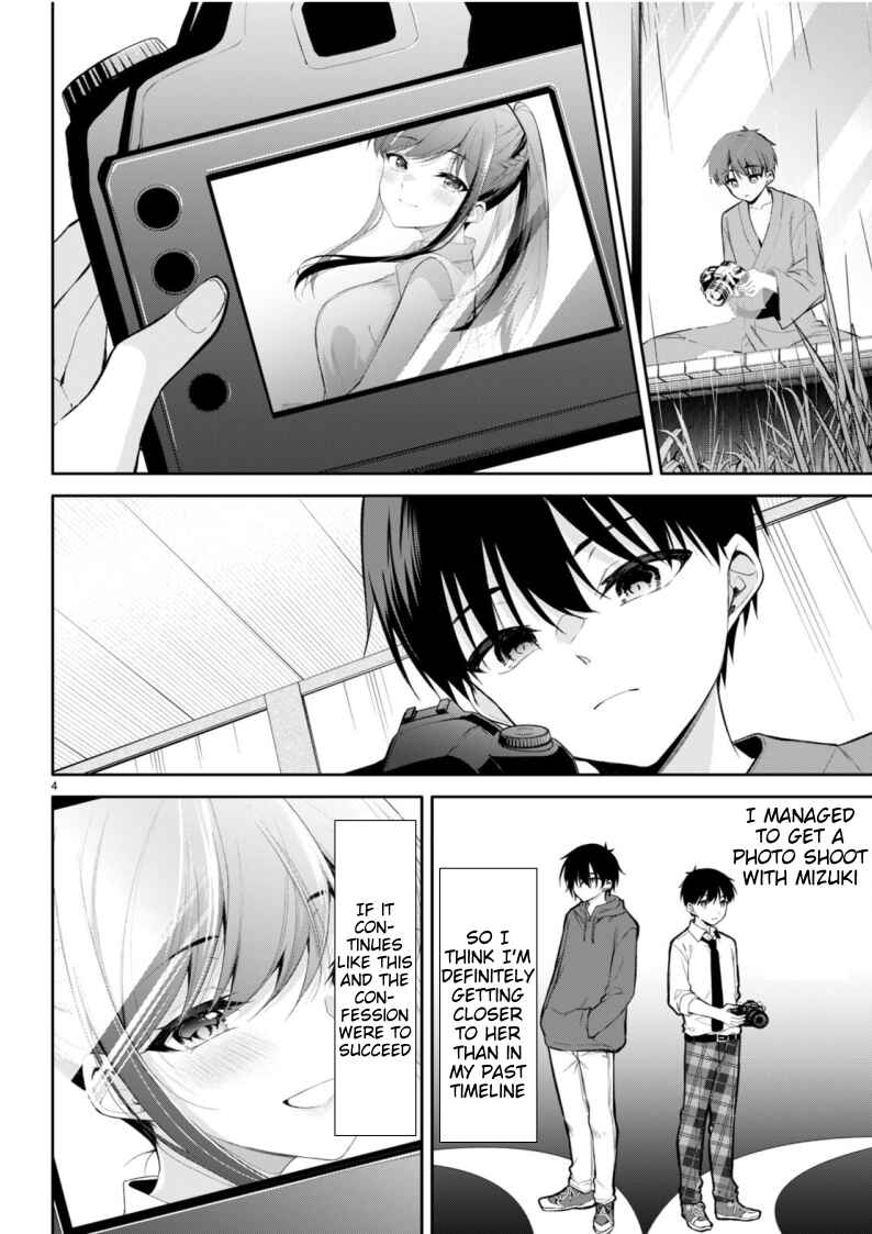 Konse ha Goen ga Arimasu you ni! Chapter 17 - Page 4