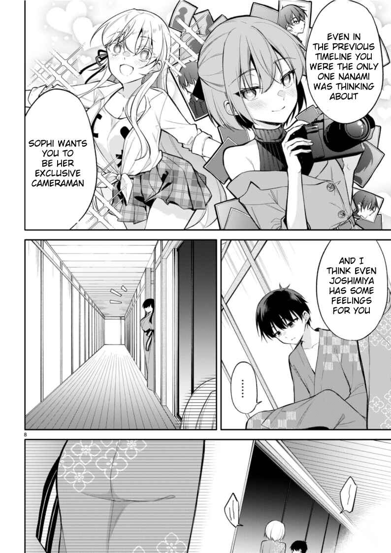 Konse ha Goen ga Arimasu you ni! Chapter 17 - Page 8