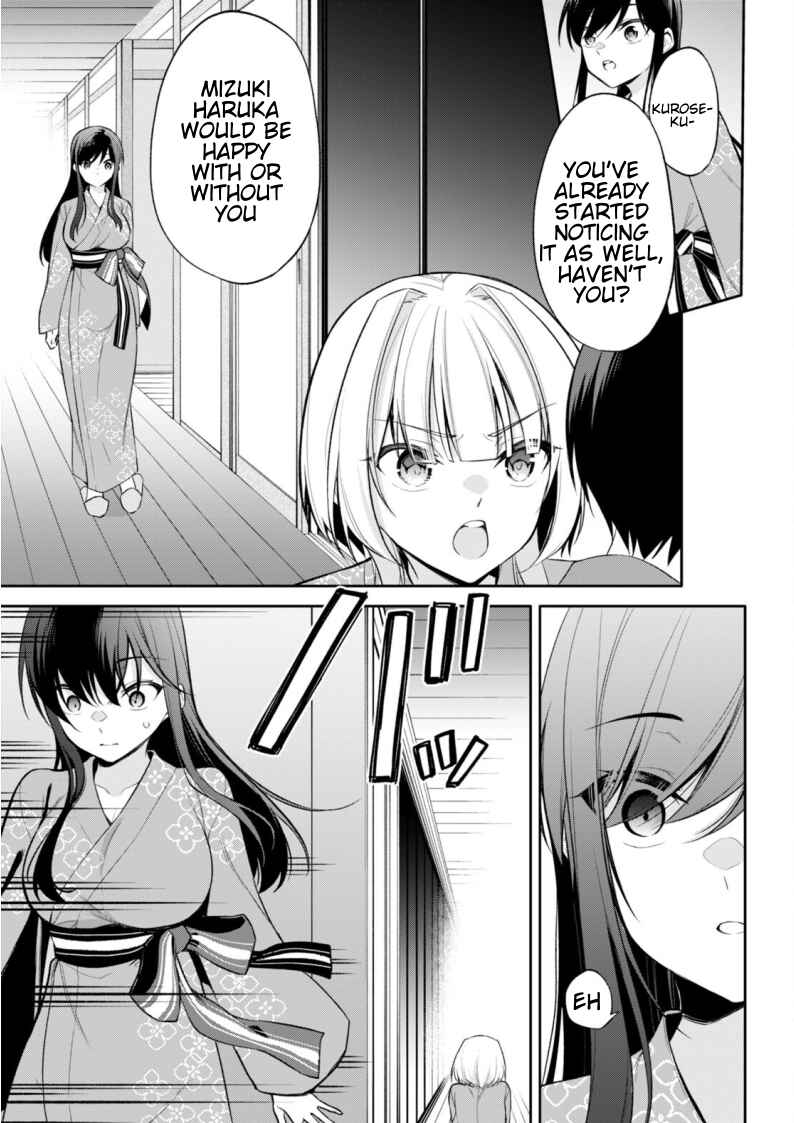 Konse ha Goen ga Arimasu you ni! Chapter 17 - Page 9