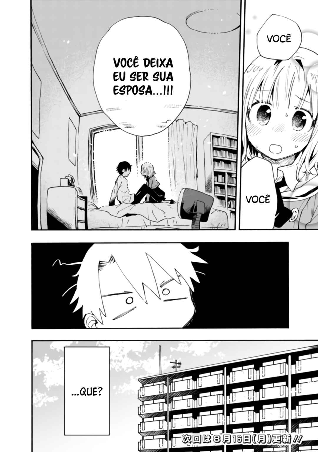 Tsukushitagari na Uchi no Yome ni Tsuite Derete mo Ii ka Chapter 6 - Page 17