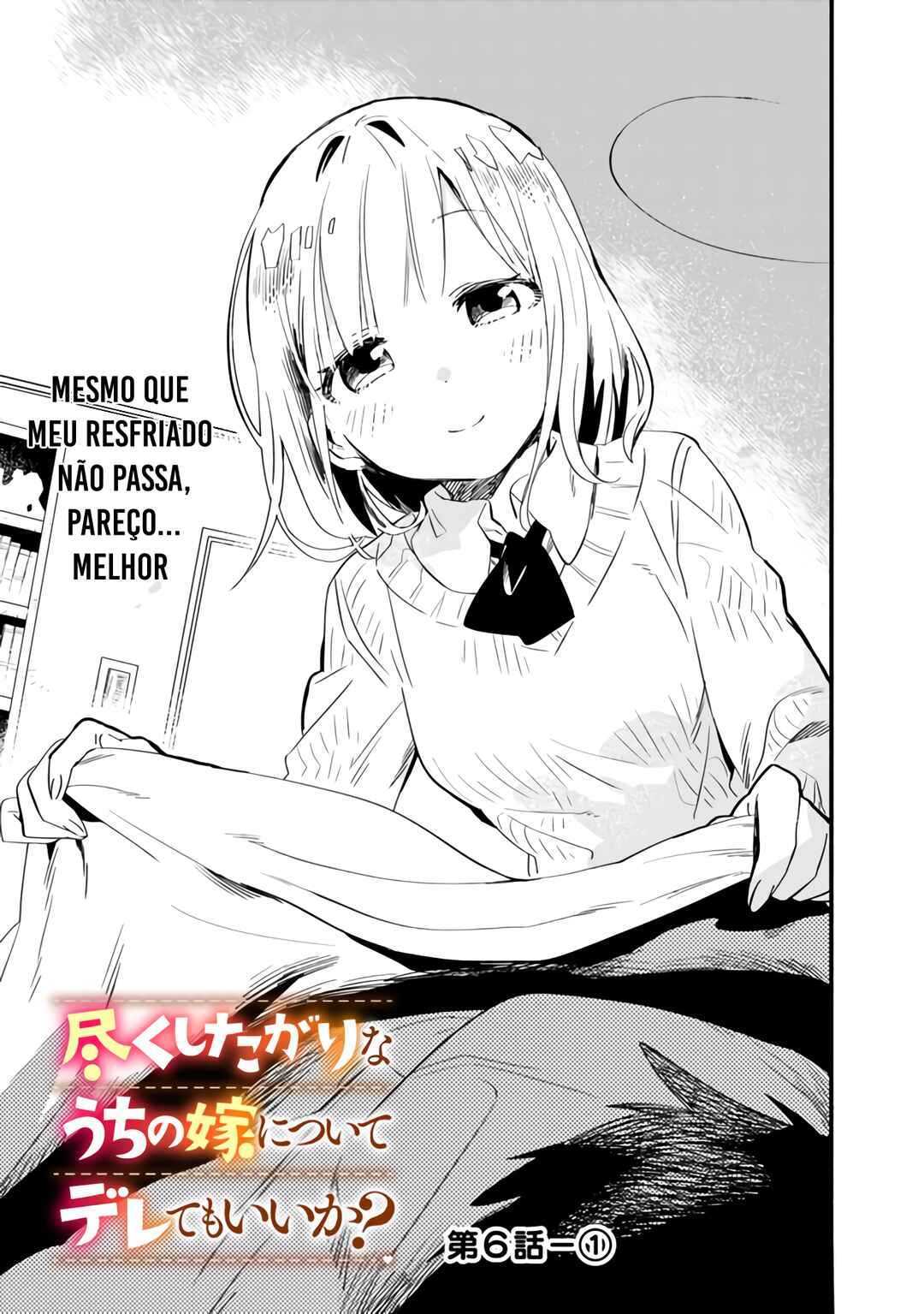 Tsukushitagari na Uchi no Yome ni Tsuite Derete mo Ii ka Chapter 6 - Page 2