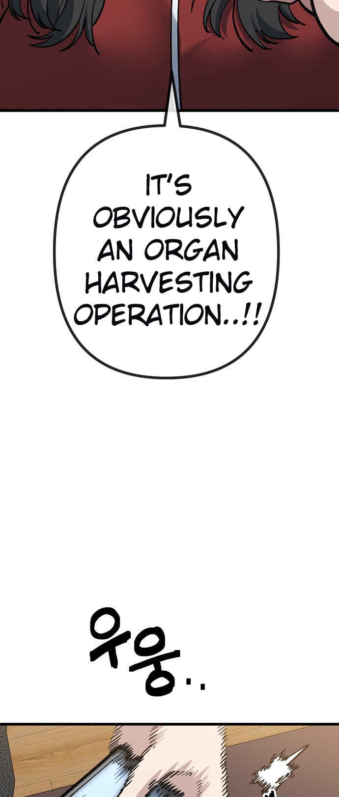 Mujikbaeksu Gye Baek-sun Chapter 169 - Page 41