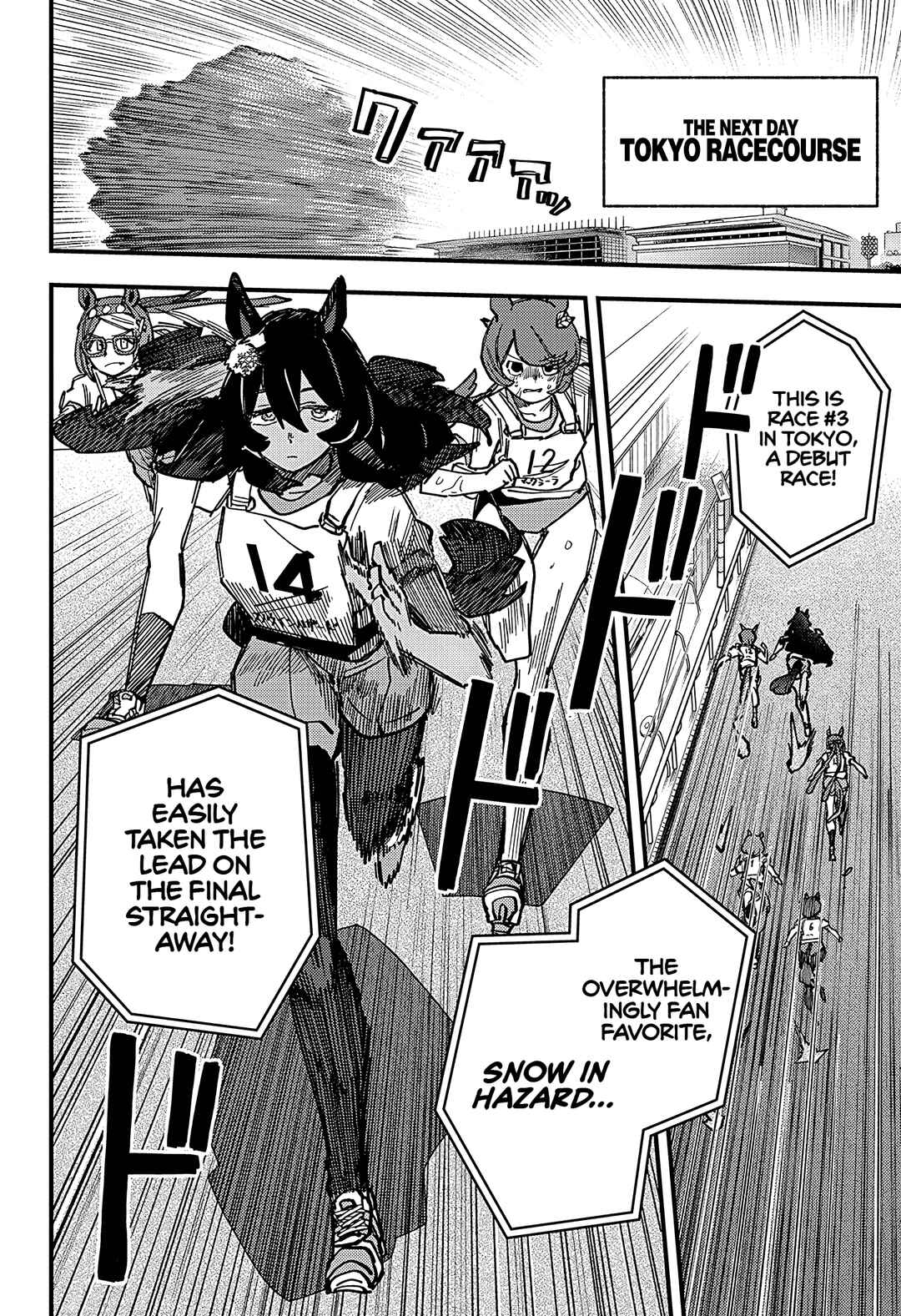 Uma Musume - Pretty Derby: Star Blossom Chapter 15 - Page 2