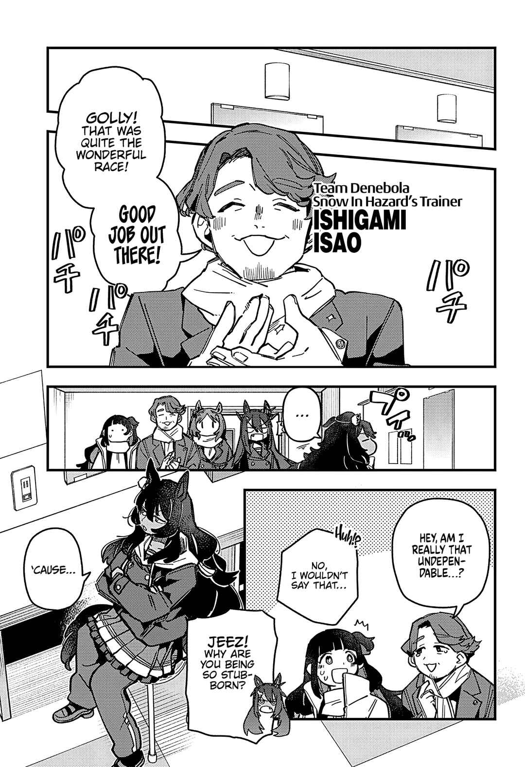 Uma Musume - Pretty Derby: Star Blossom Chapter 15 - Page 9