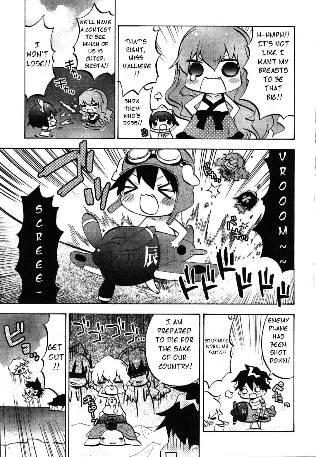 Zero no Chukaima - Yo–chien Nano! Chapter 21 - Page 11
