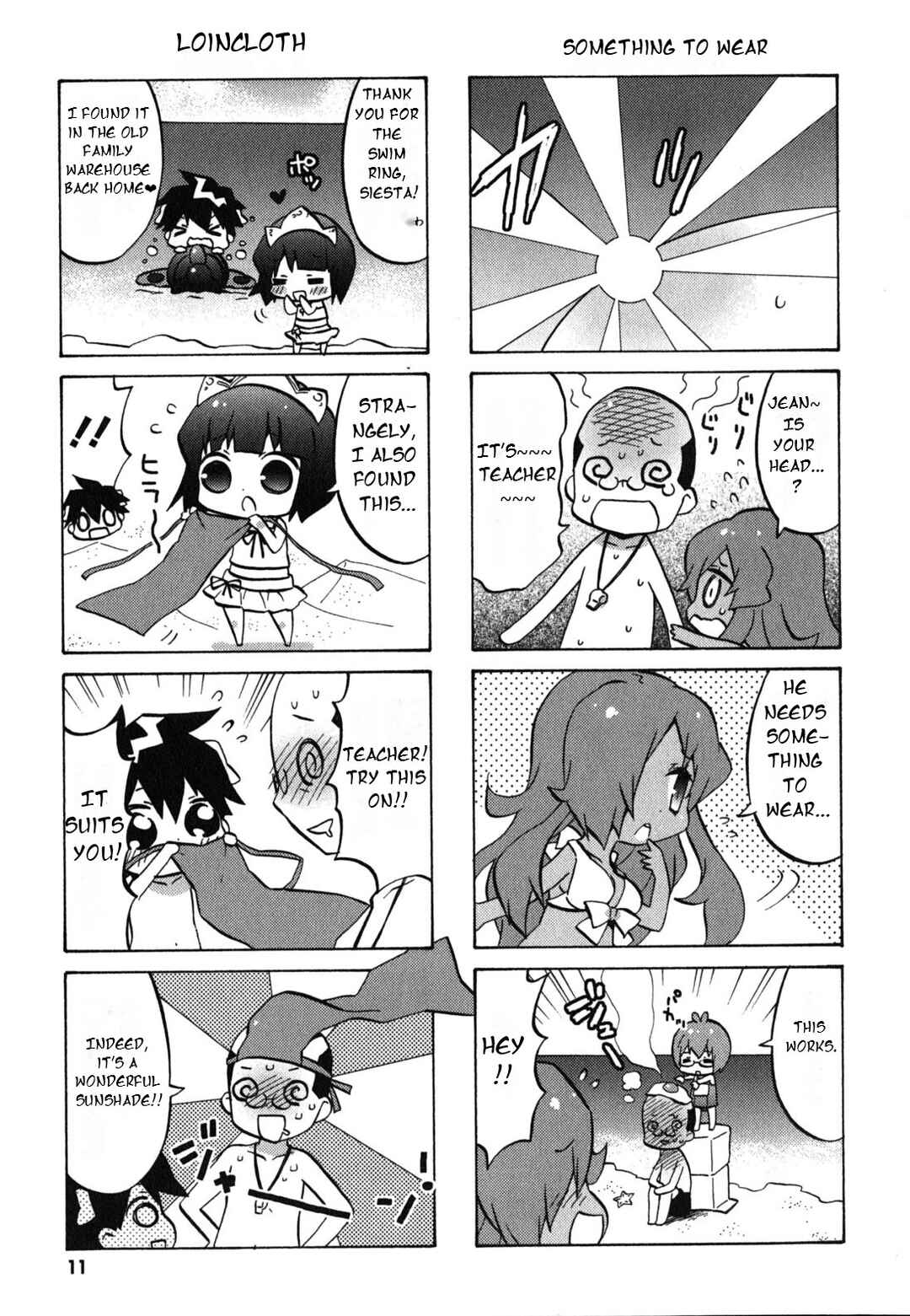 Zero no Chukaima - Yo–chien Nano! Chapter 21 - Page 15