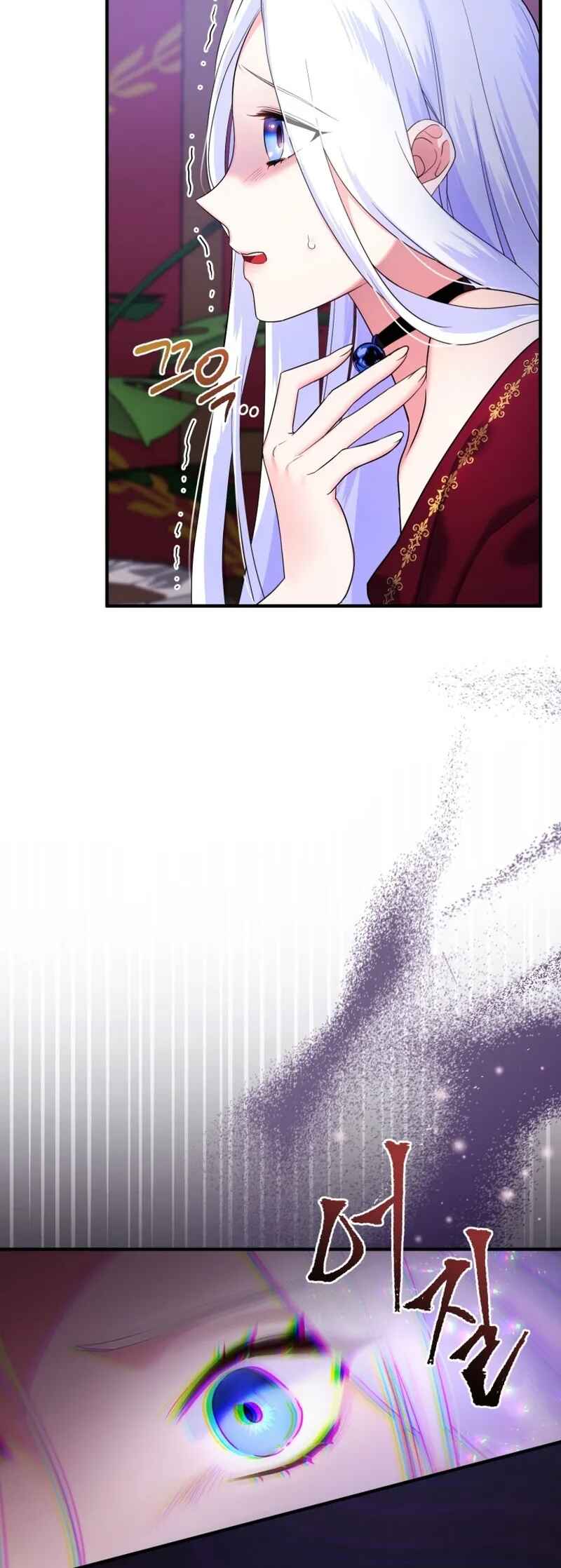 I Became the Sultan's Precious Cat Chapter 5 - Page 11