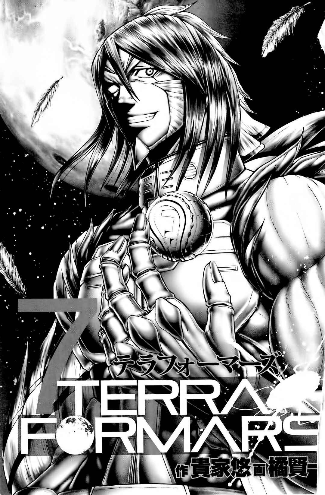 Terra Formars Chapter 53 - Page 4