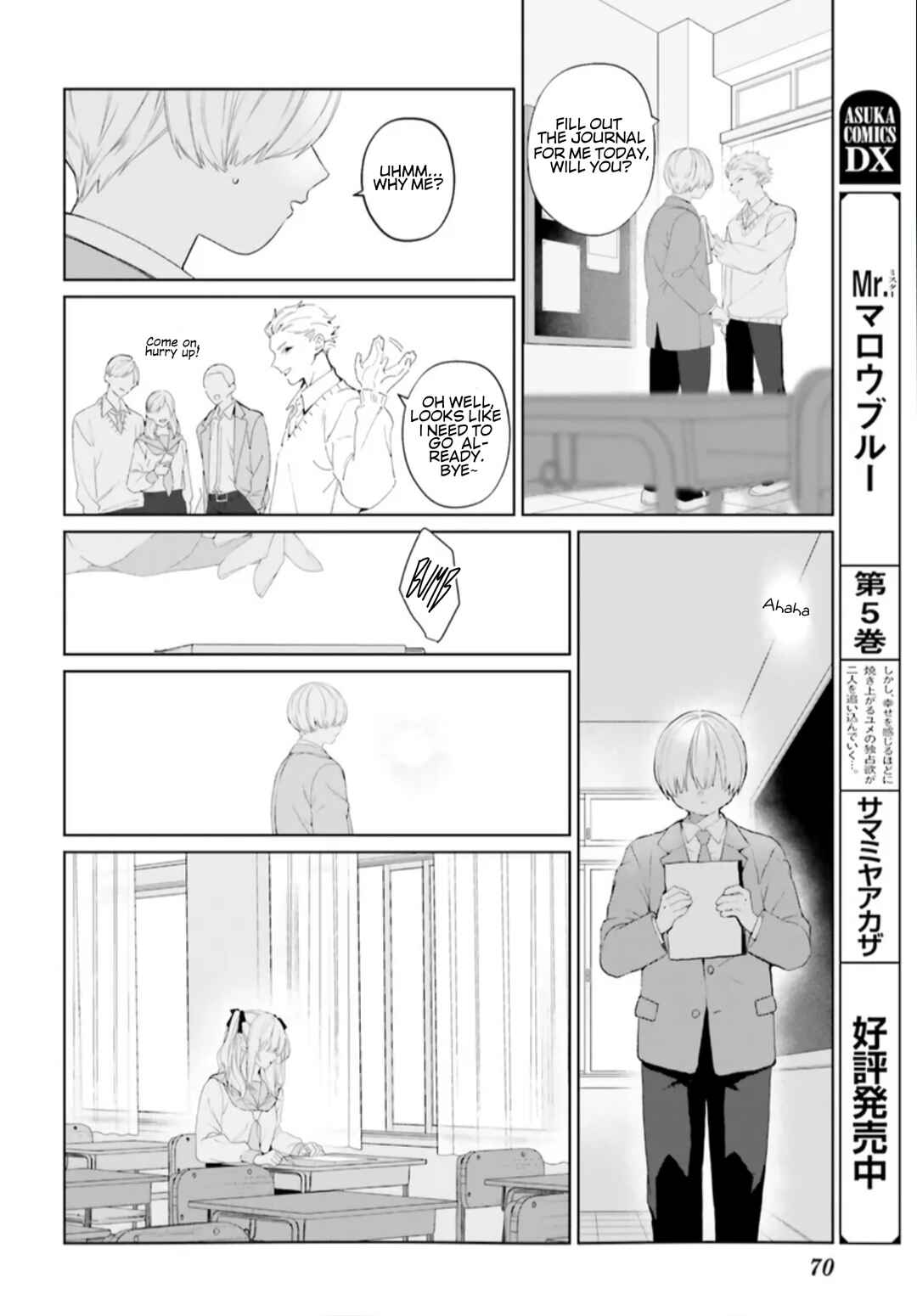 Mr. Mallow Blue Chapter 36 - Page 7