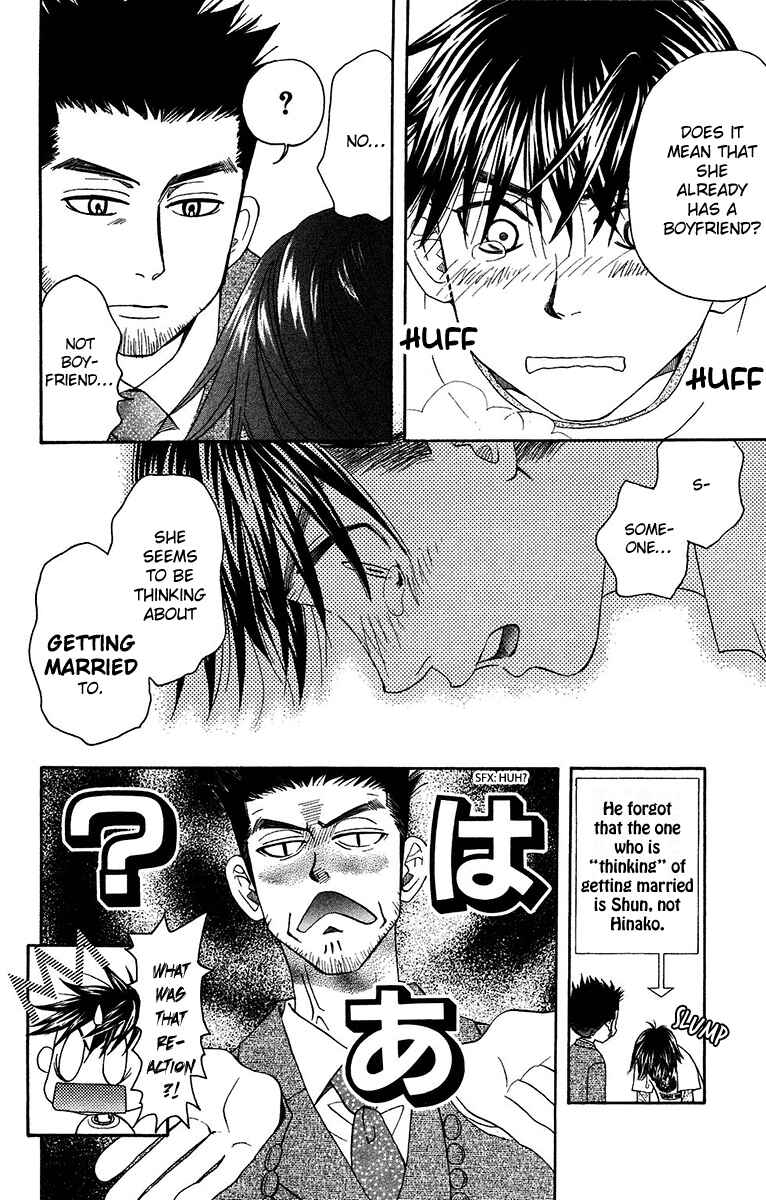 Shanimuni Go Chapter 134 - Page 14