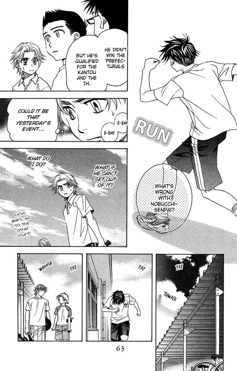 Shanimuni Go Chapter 134 - Page 23