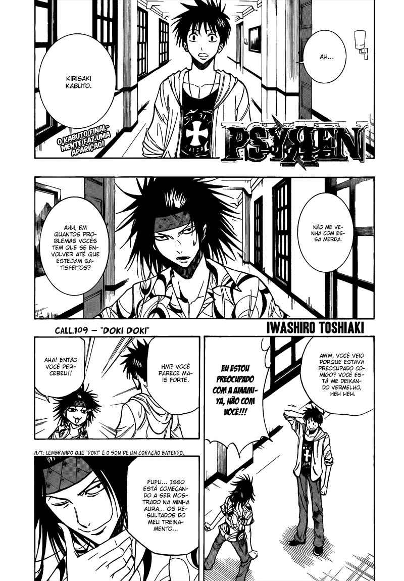 Psyren Chapter 109 - Page 1