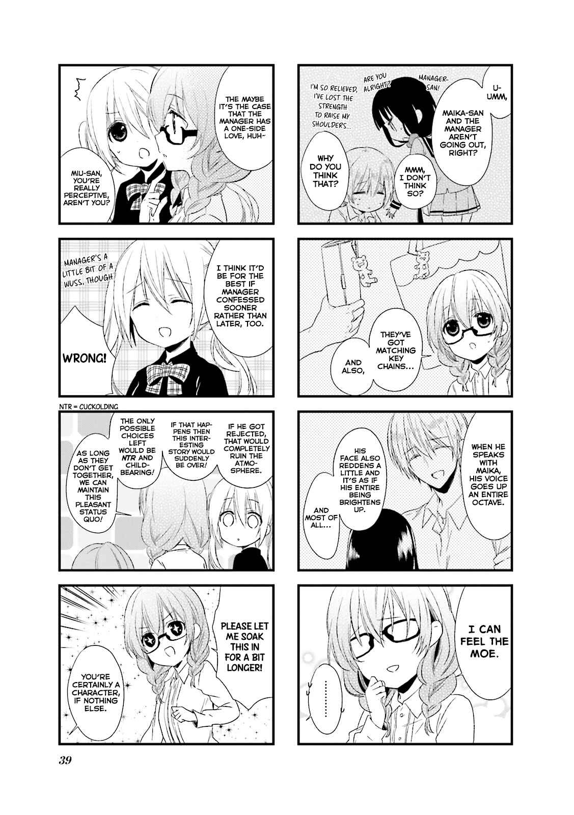 Blend-S Chapter 18 - Page 6