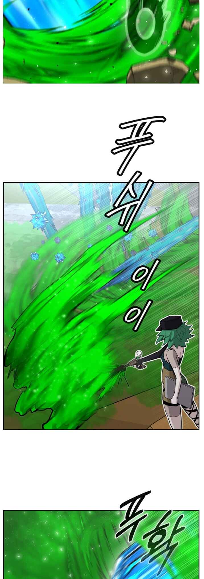 Gongyumong Chapter 136 - Page 15