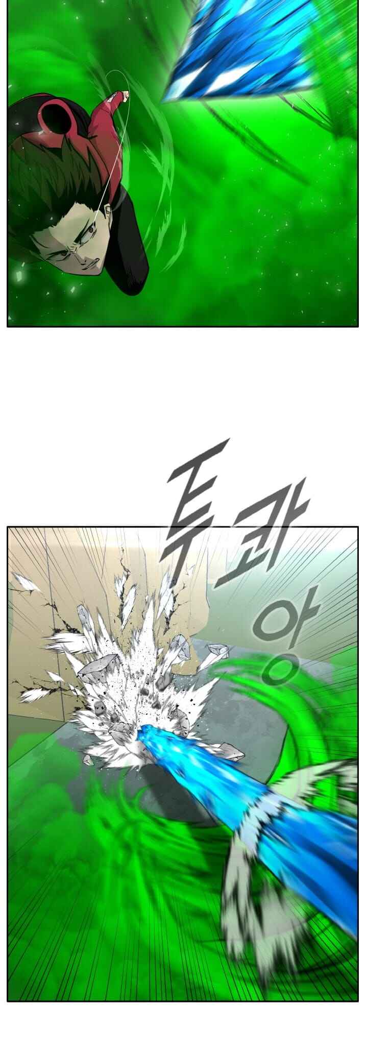 Gongyumong Chapter 136 - Page 16