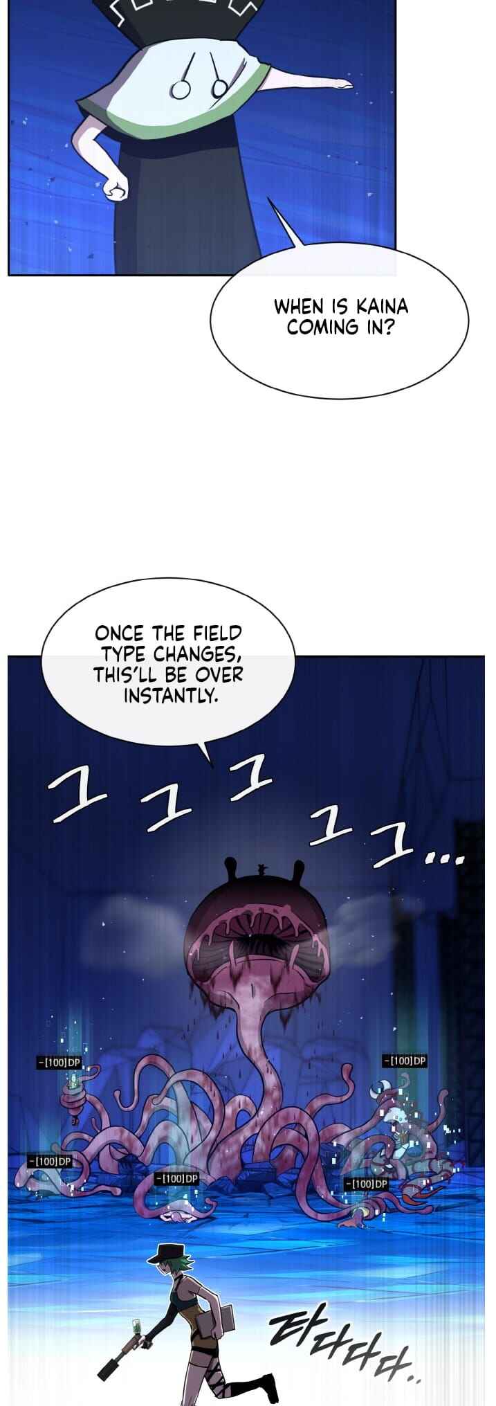 Gongyumong Chapter 136 - Page 4
